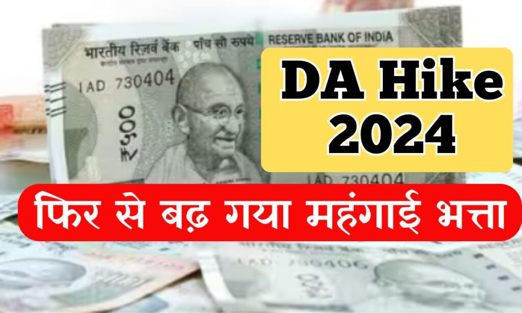 DA Hike 2024