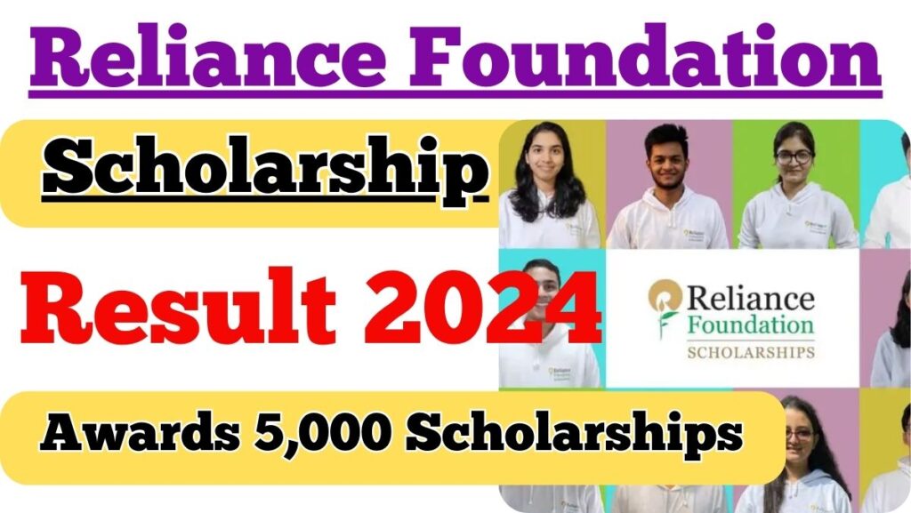 Reliance Foundation Scholarship