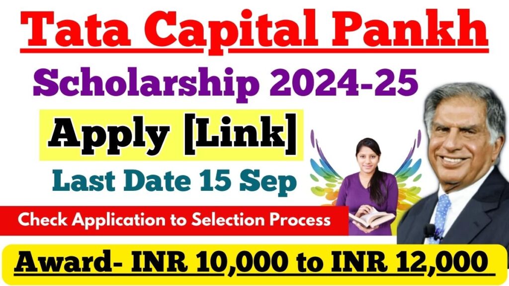 Tata Capital Pankh Scholarship 2024-25