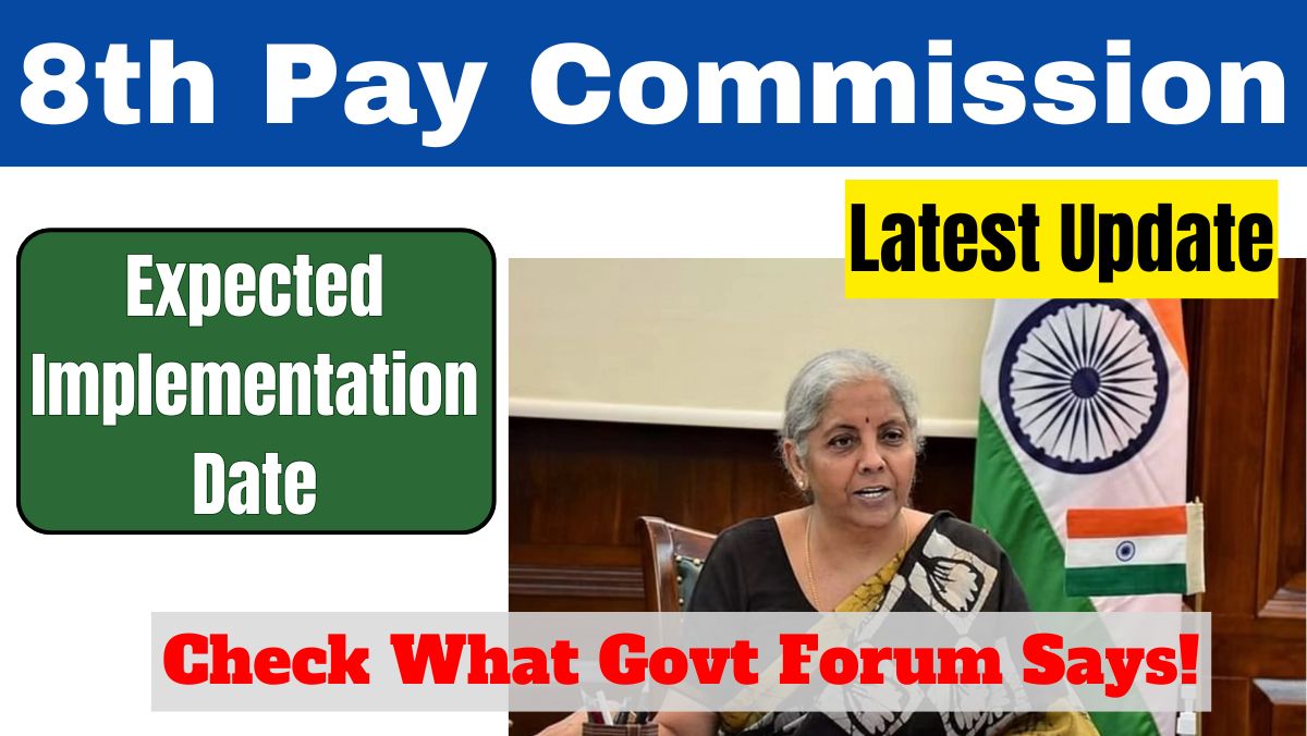 8th Pay Commission