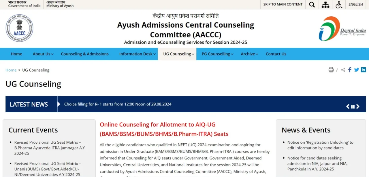 AYUSH Counselling 2024 