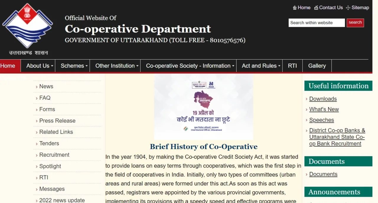 Uttarakhand Cooperative Bank Exam 2025