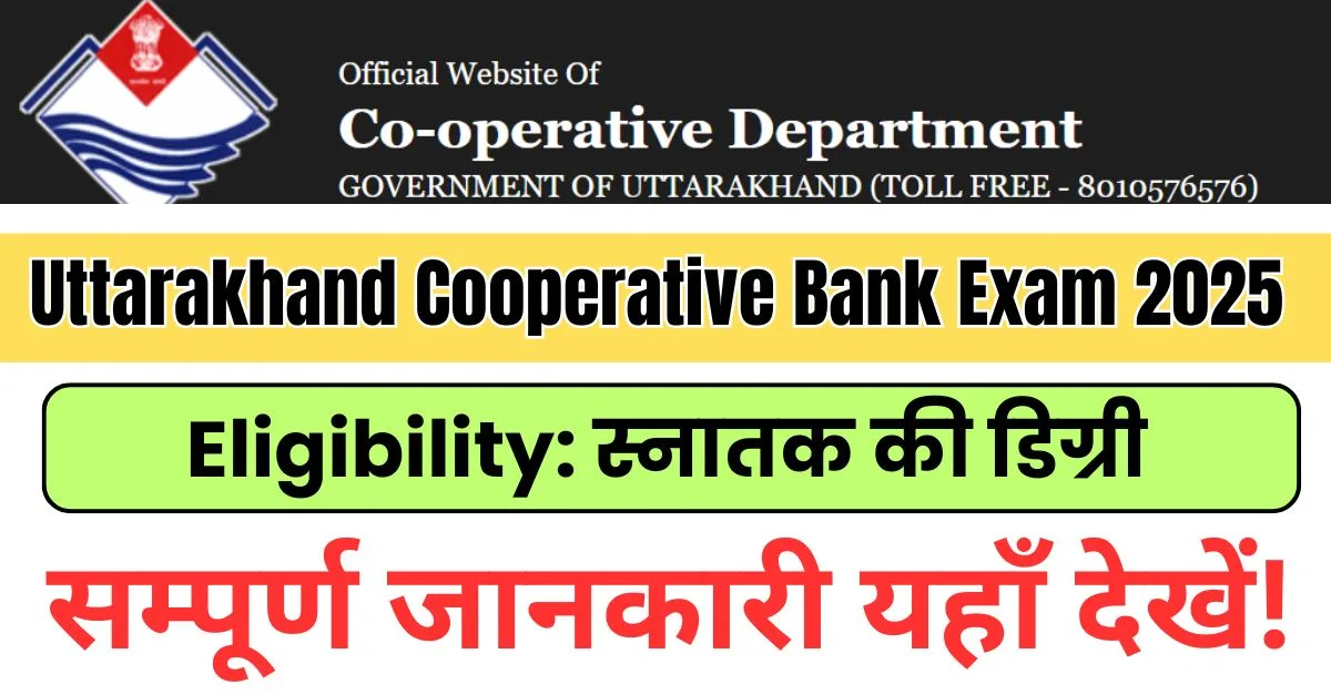 Uttarakhand Cooperative Bank Exam 2025