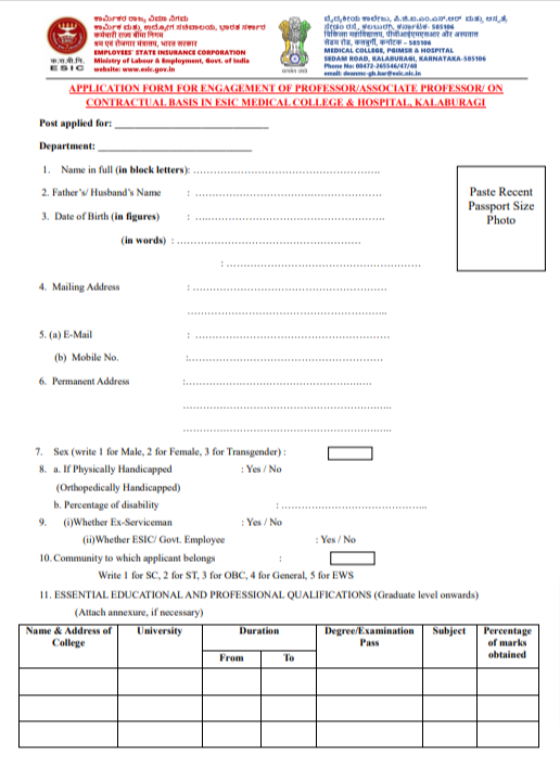 ESIC Recruitment 2025