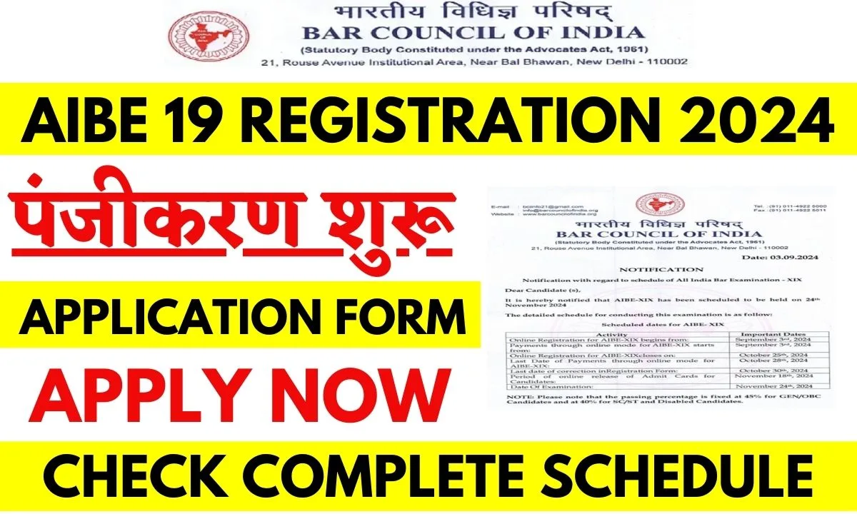 AIBE 19 Registration 2024