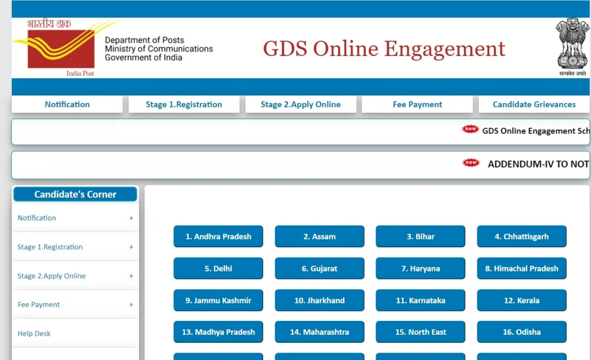 Karnataka GDS 3rd Merit List 2024