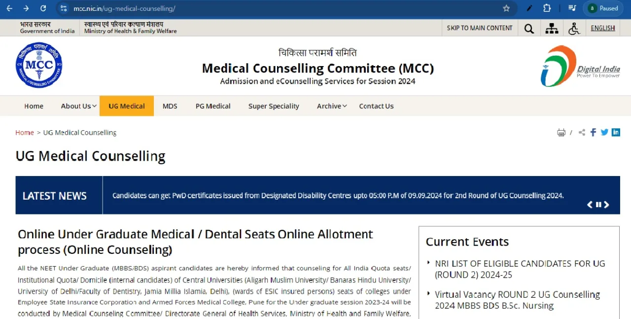 NEET UG Counselling Result 2024