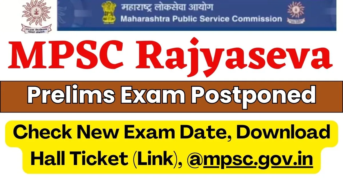 MPSC Rajyaseva Exam 2024 Postponed