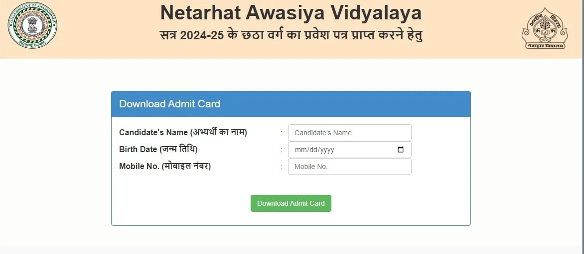 Netarhat School Admit Card 2024