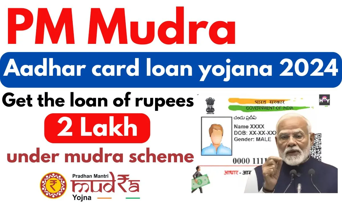 PM Mudra Aadhar card loan yojana 2024