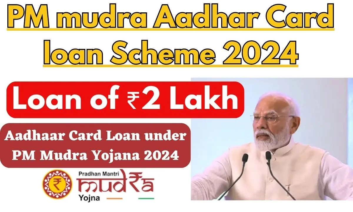 PM mudra Aadhar Card loan Scheme 2024