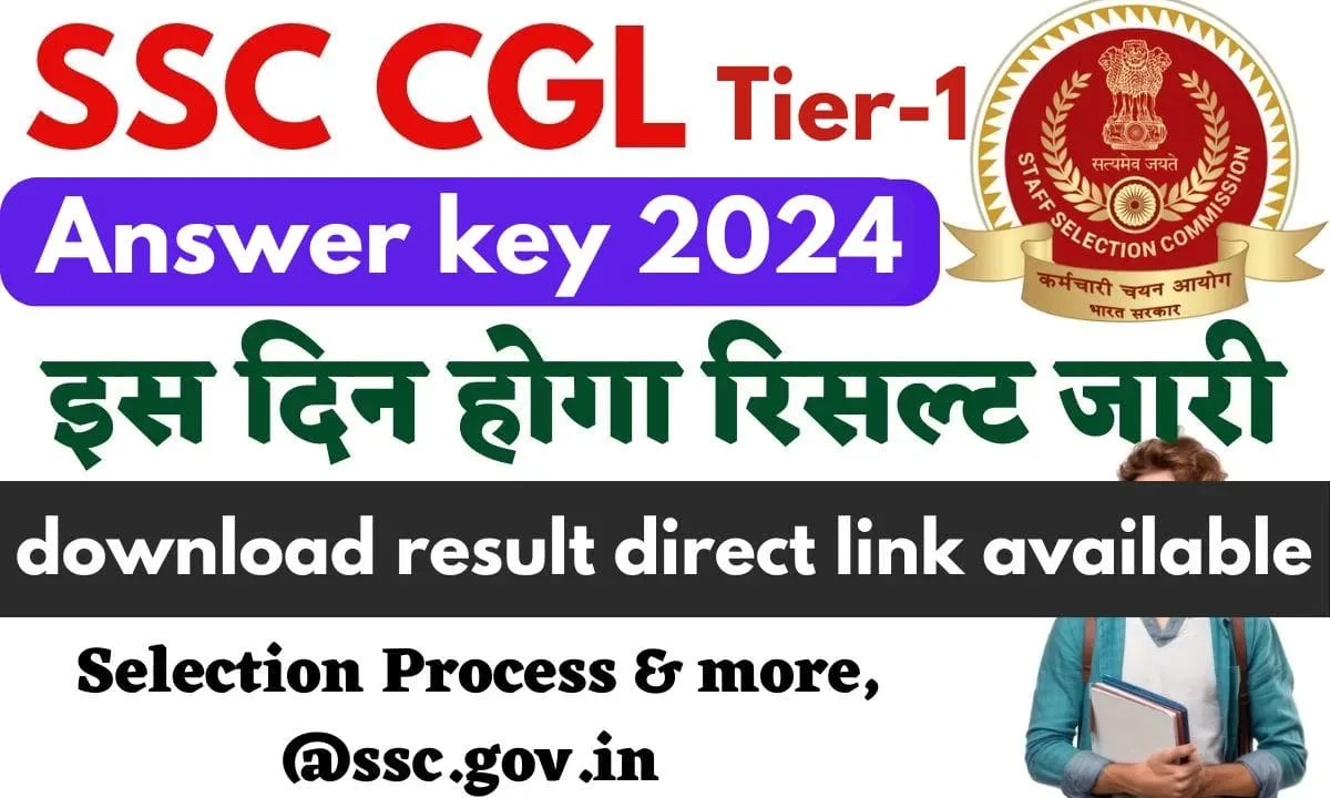 SSC CGL Tier-1 Answer key 2024