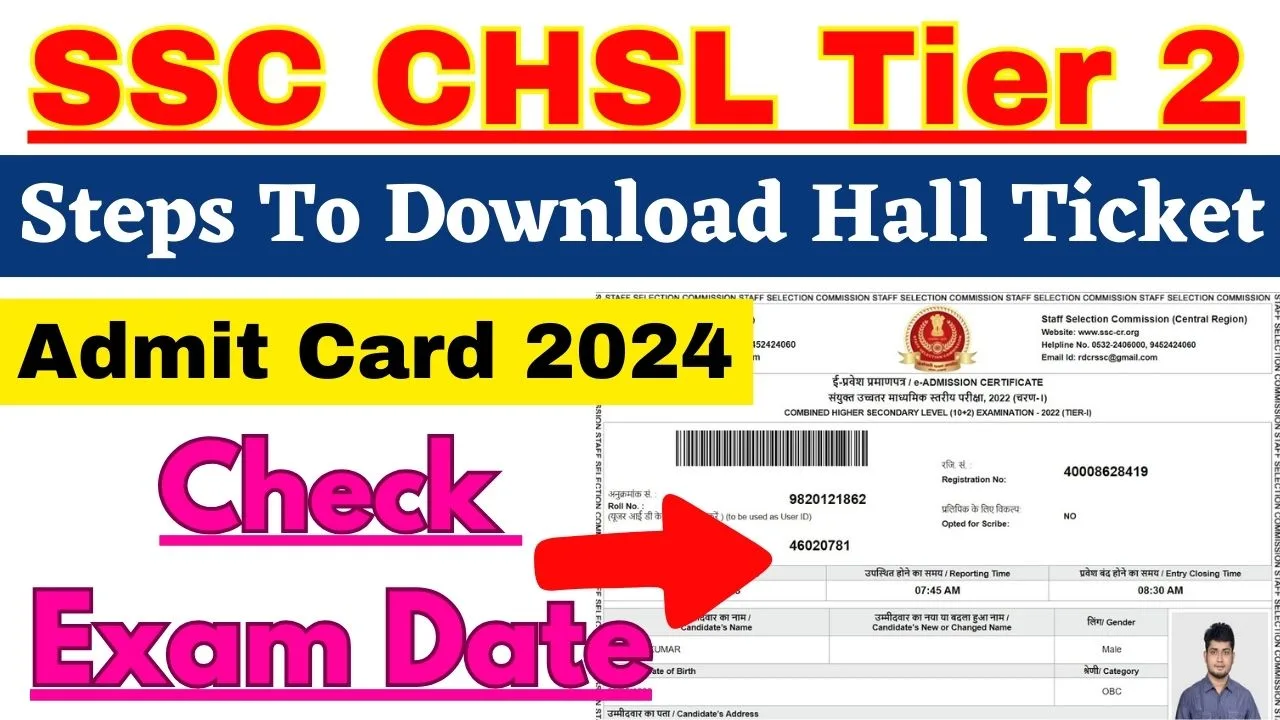 SSC CHSL Tier 2 Admit Card 2024