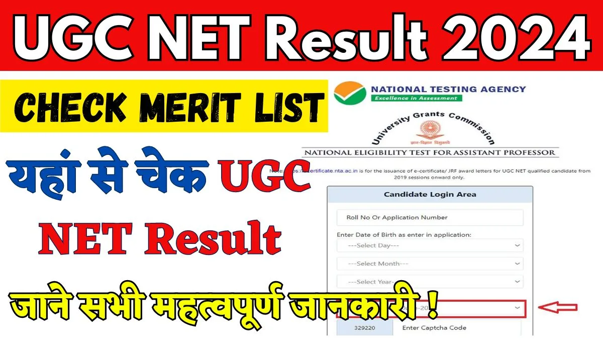 UGC NET Result 2024