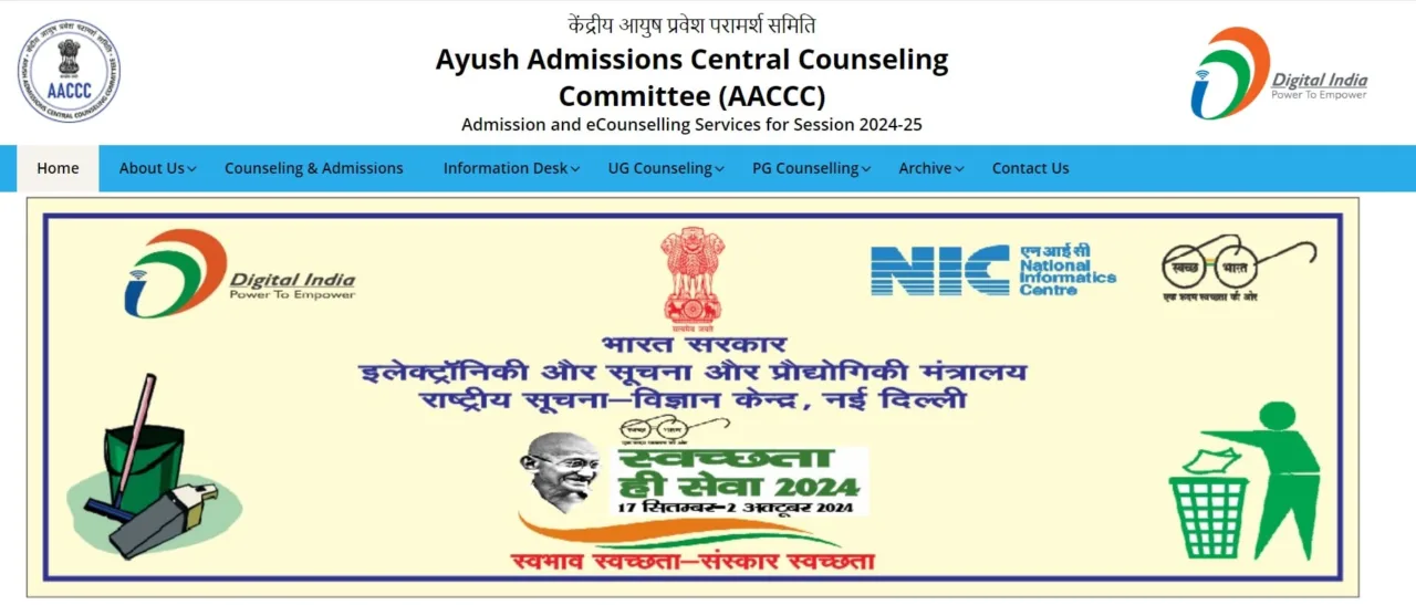 AYUSH Counselling 2024