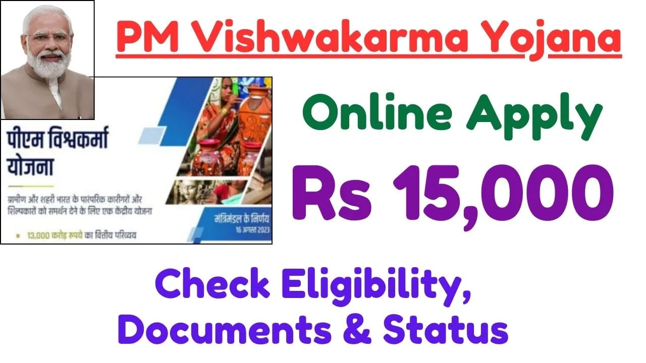 Apply for PM Vishwakarma Yojana