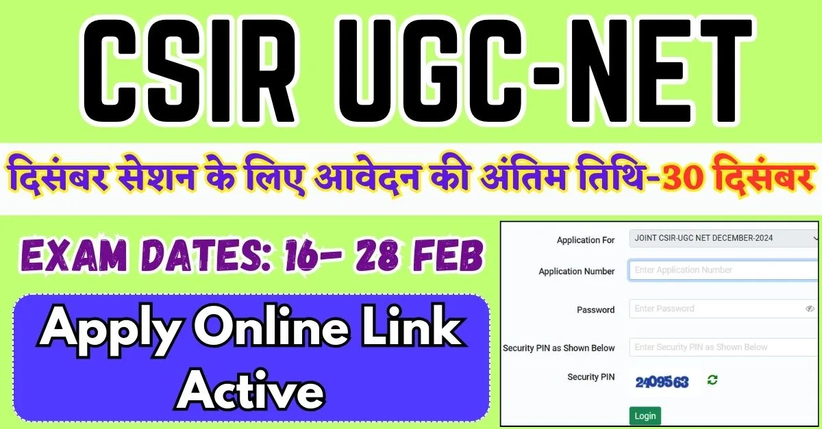 CSIR UGC-NET Apply Online