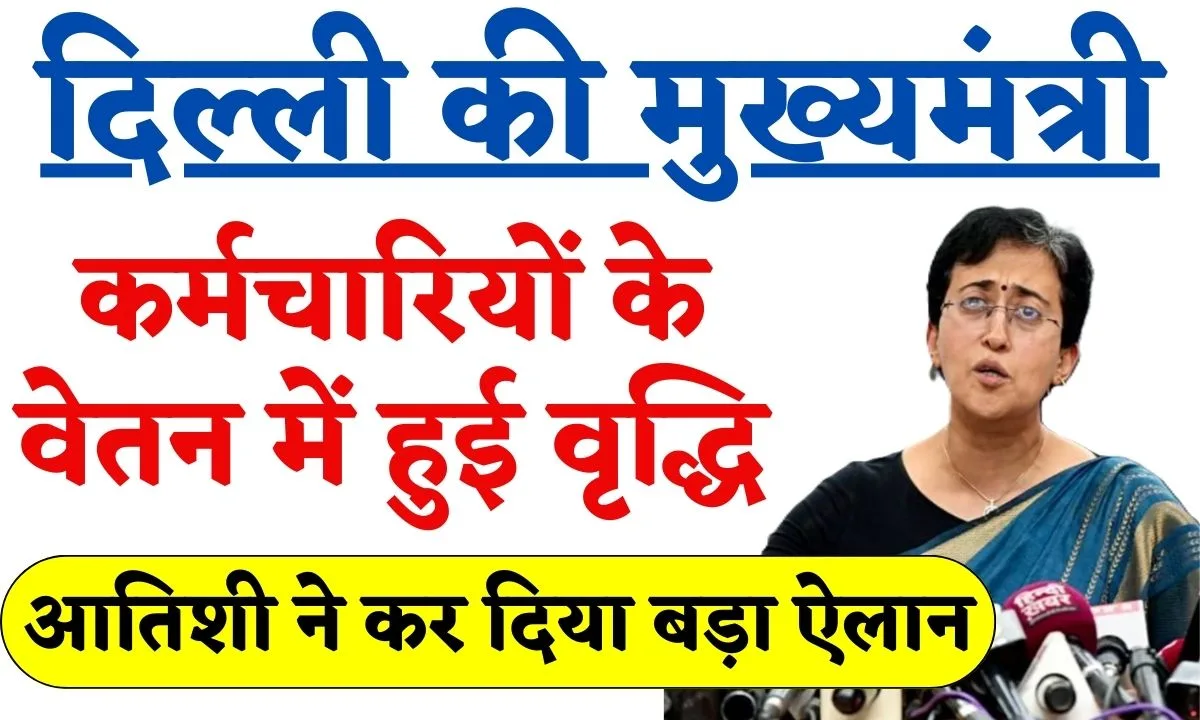 Delhi Employees Salary Increment News