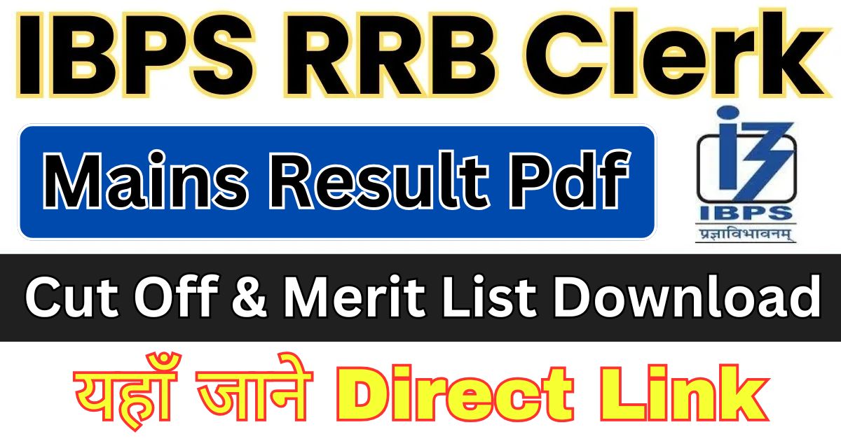 IBPS RRB Clerk Mains Result 2024