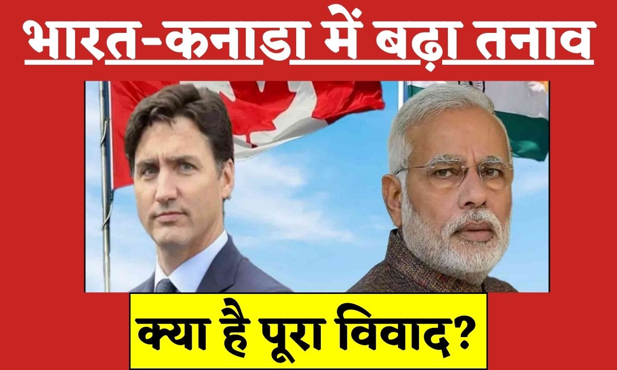 India Canada Tension