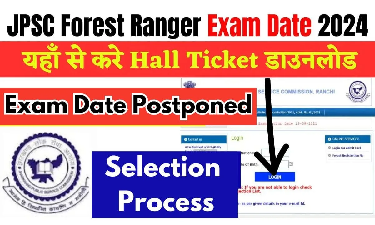 JPSC Forest Ranger Exam Date 2024 postponed