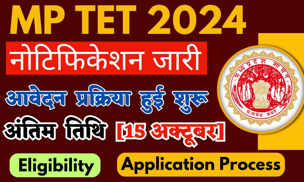 MP TET 2024