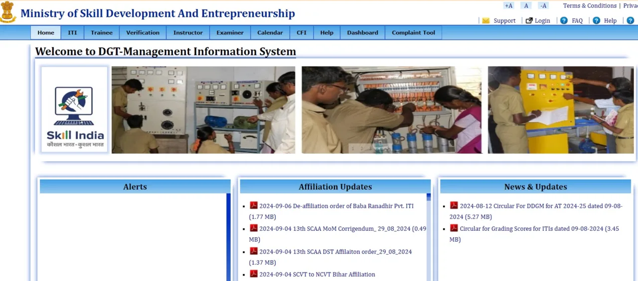 NCVT MIS ITI Time Table 2025