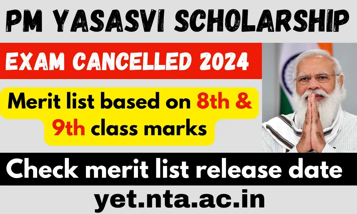 PM YASASVI Merit list 2024