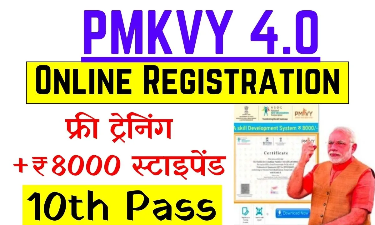 PMKVY 4.0 Online Registration