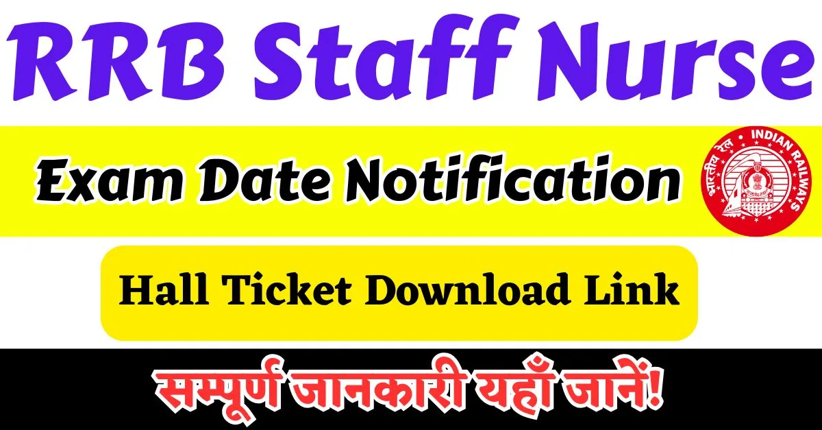 RRB Staff Nurse Admit Card 2024