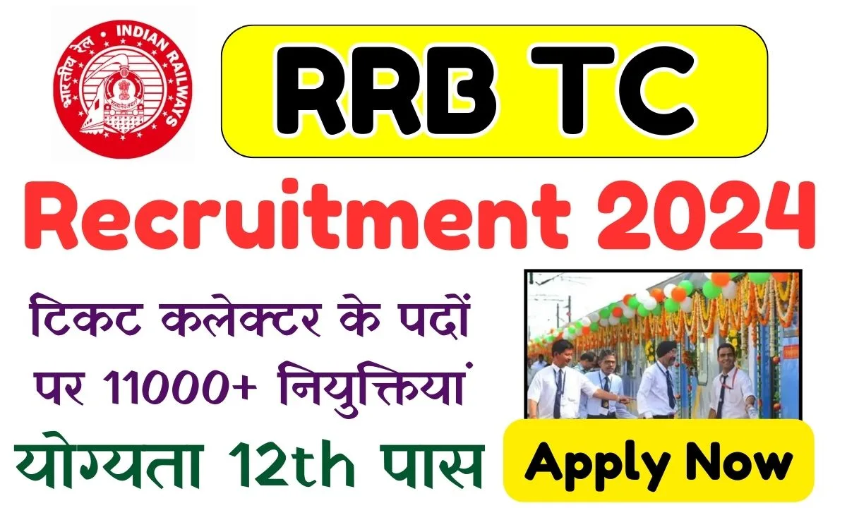 RRB TC Recruitment 2024