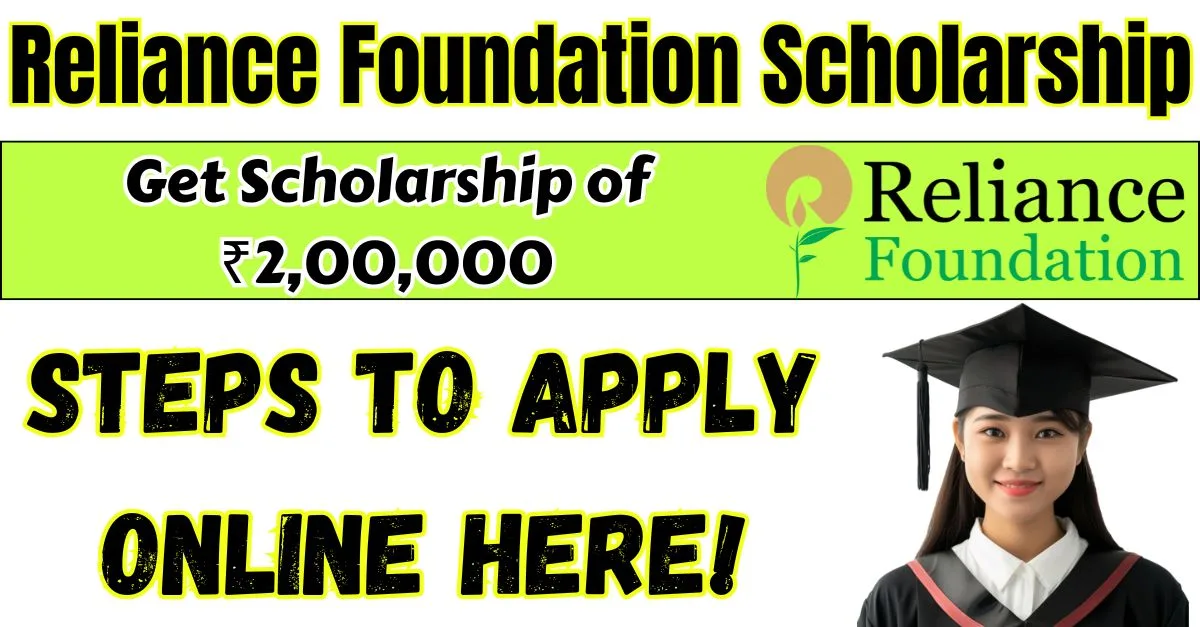 Reliance Foundation Scholarship 2025