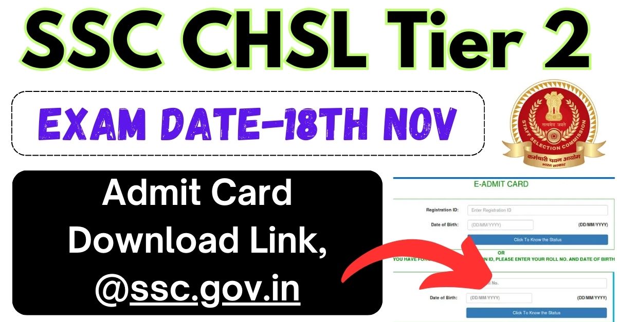 SSC CHSL Tier 2 Admit Card 2024