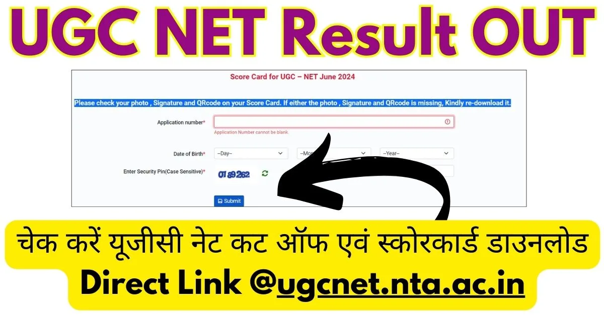 UGC NET Result 2024 OUT