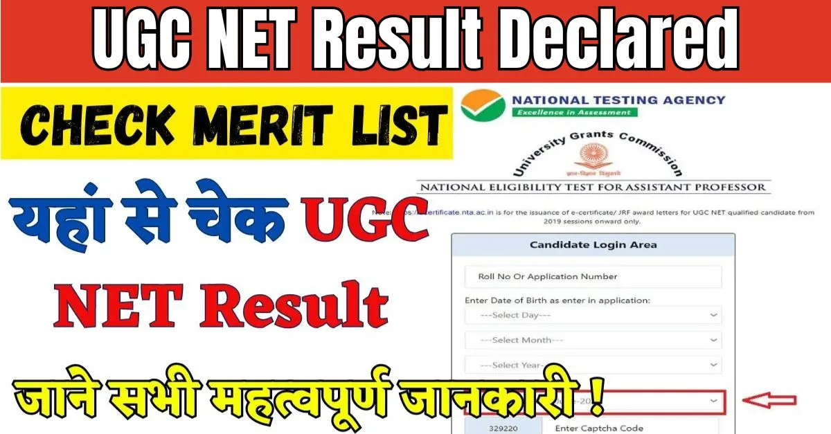 UGC NET Result 2024 