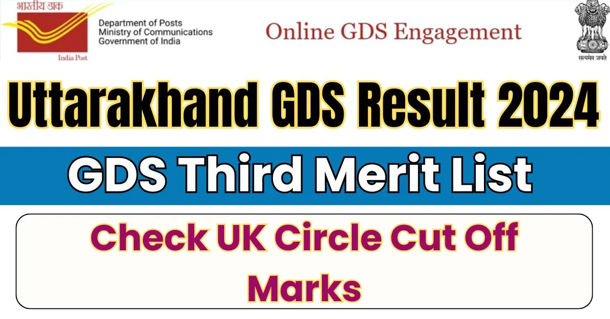 UK GDS Third Merit List 2024 min jpg