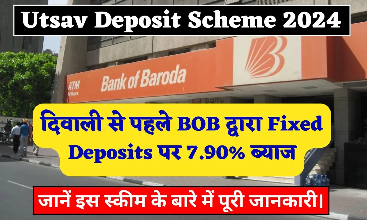 Utsav Deposit Scheme 2024