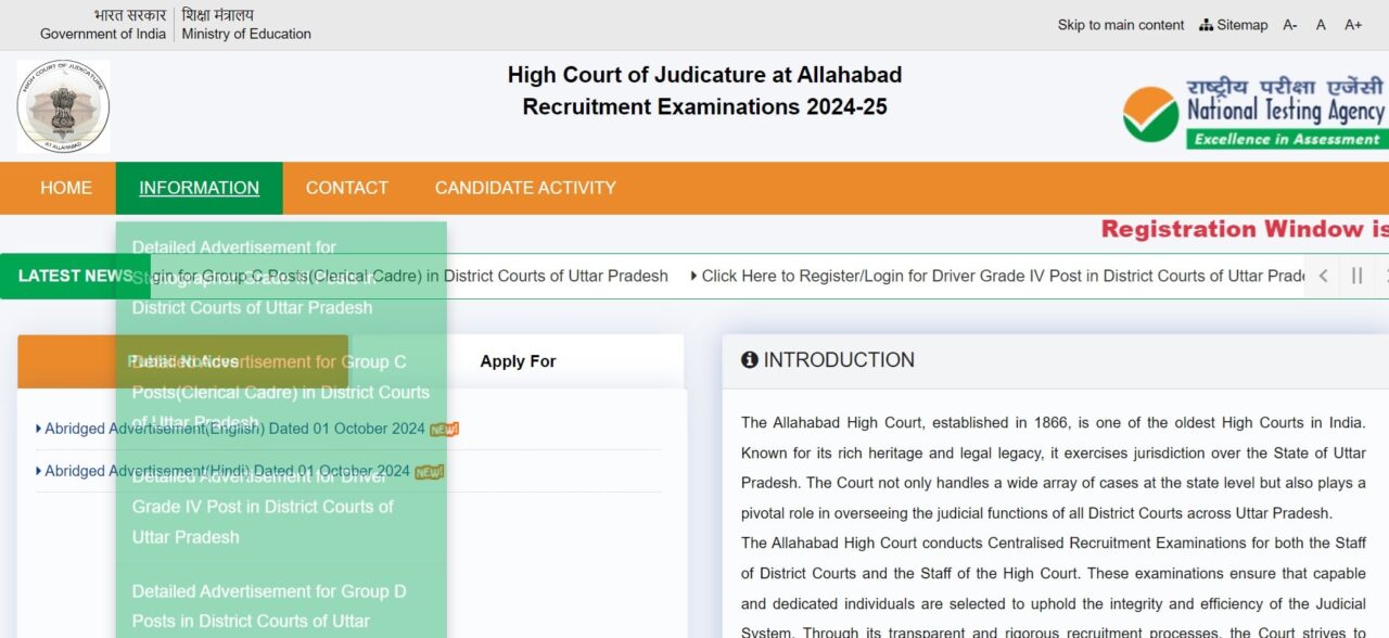 Allahabad High Court Vacancy 2024 