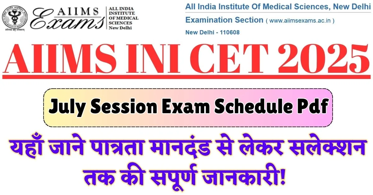 AIIMS INI CET 2025 Exam Schedule