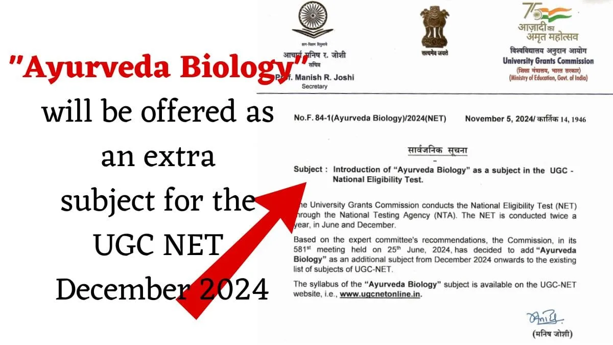 Ayurveda Biology will be offered as an extra subject for the UGC NET December 2024 min 1 jpg