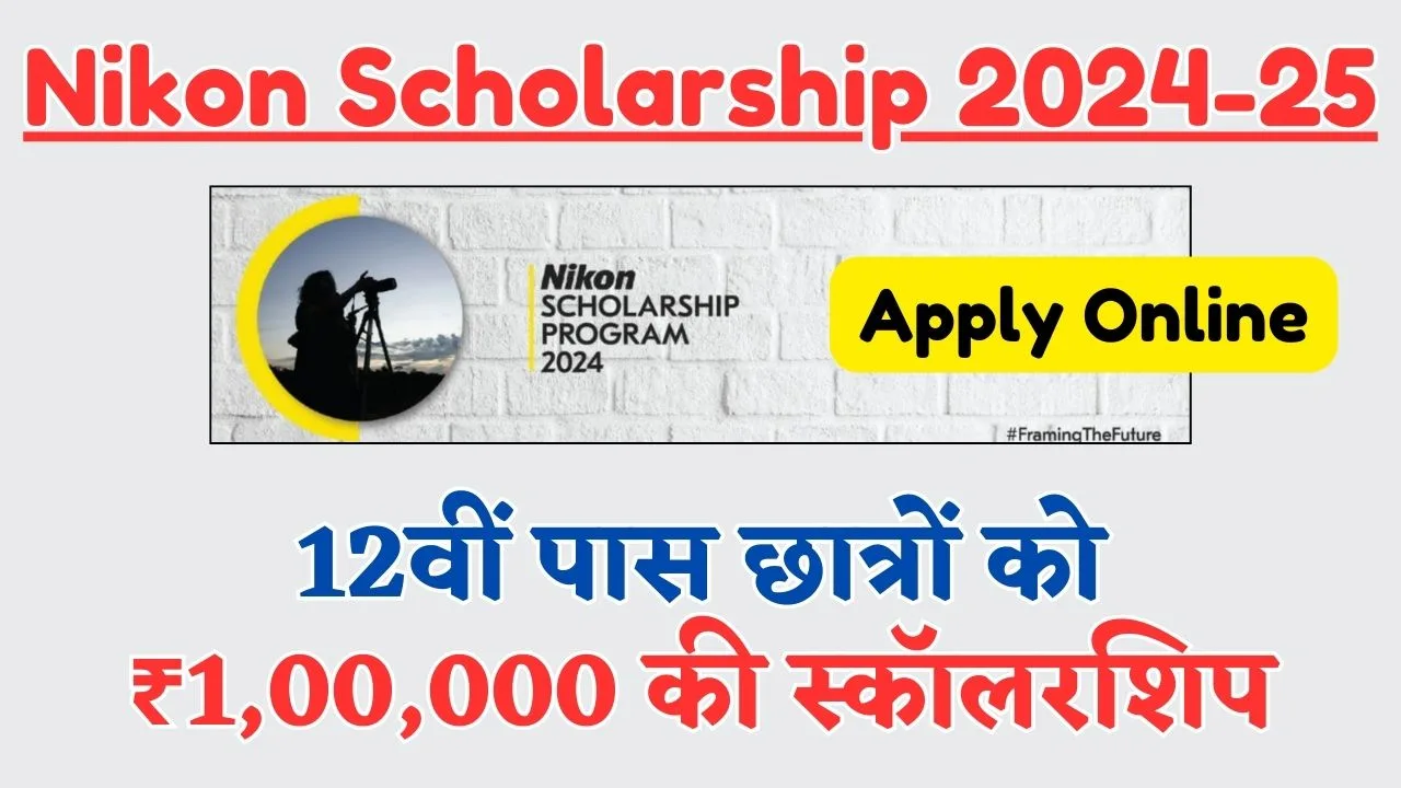 Nikon Scholarship 2024