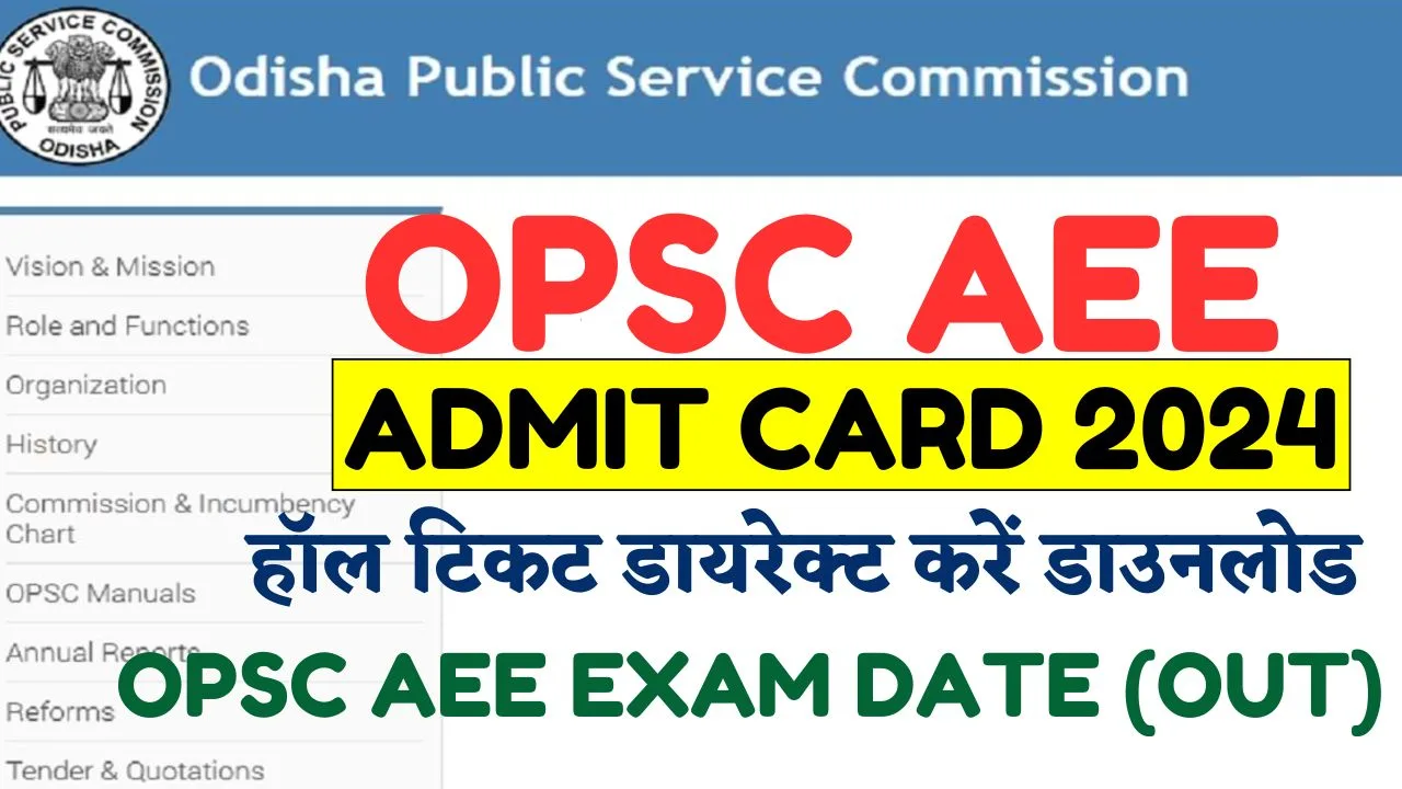 OPSC AEE Admit Card 2024