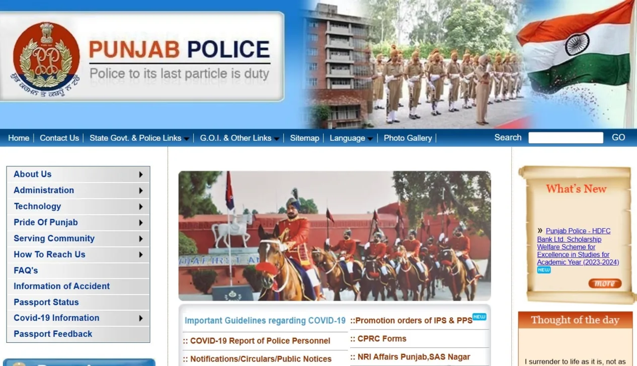 Punjab Police Constable Result 2024