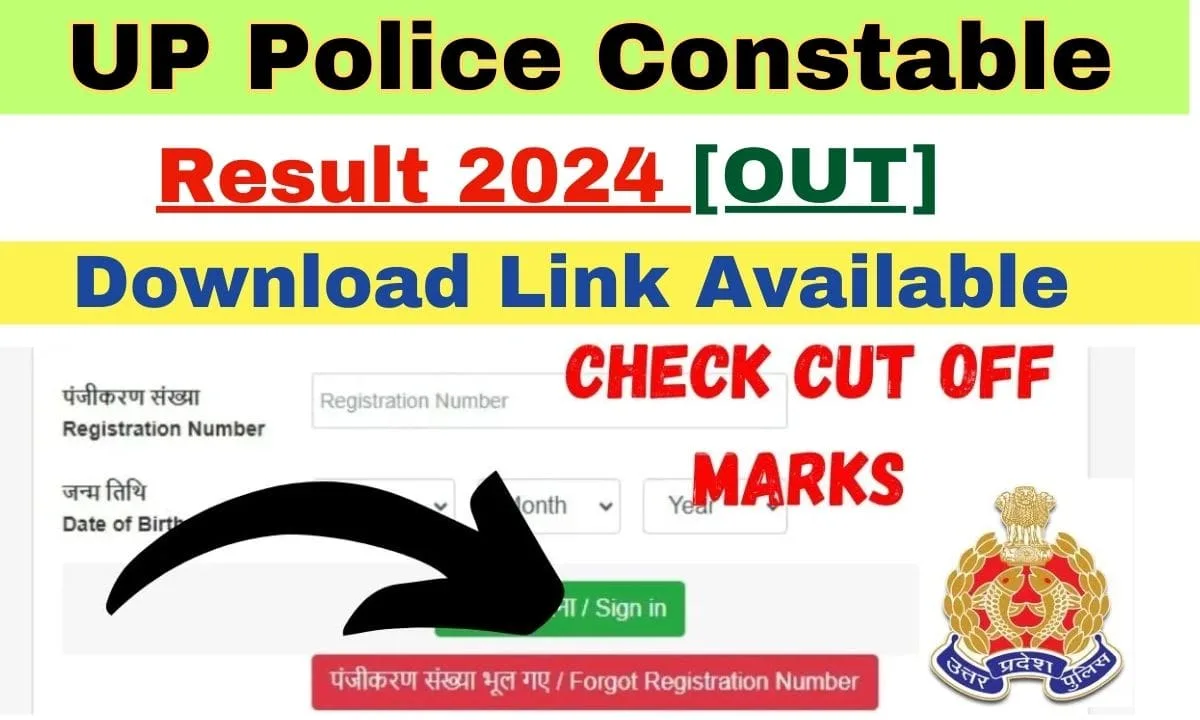 UP Police Constable Result 2024 [OUT]