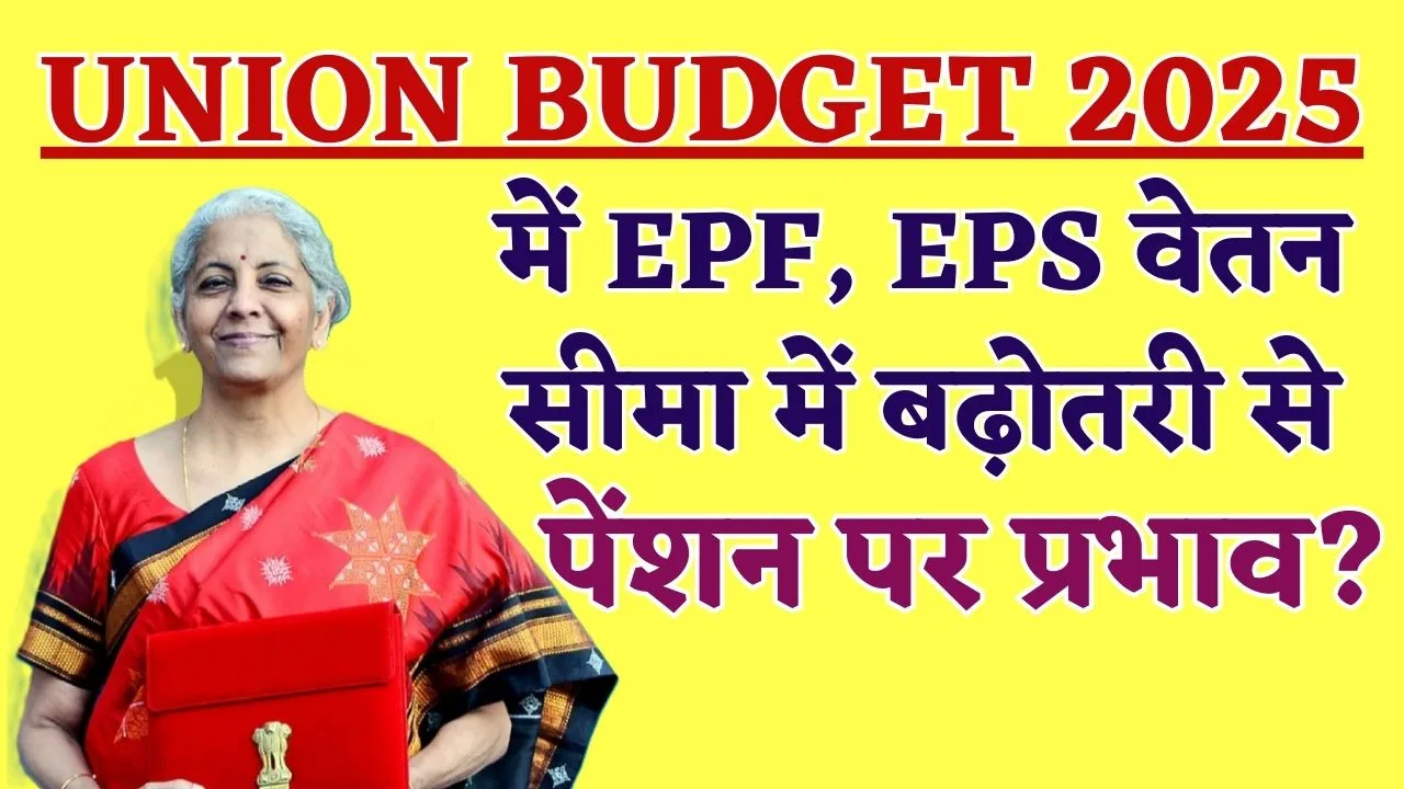 Union Budget 2025