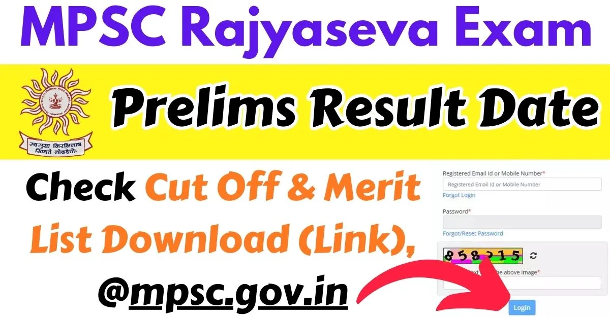 MPSC Rajyaseva Result