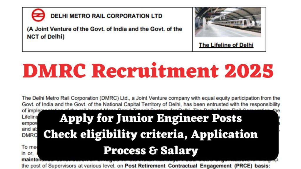 DMRC Recruitment 2025