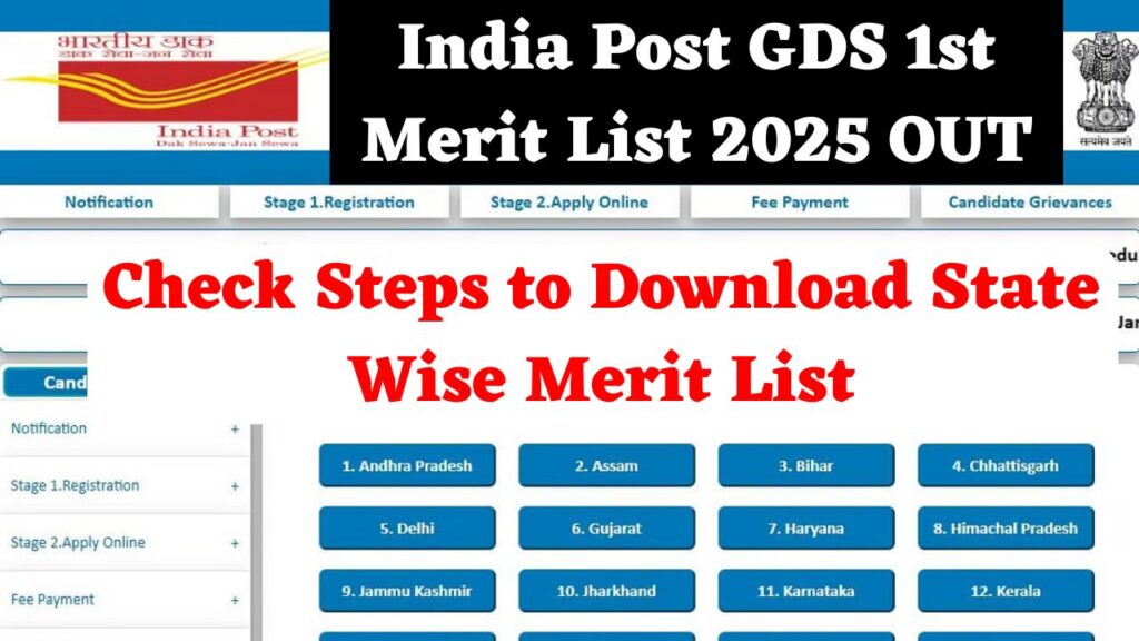 India Post GDS 1st Merit List 2025 OUT