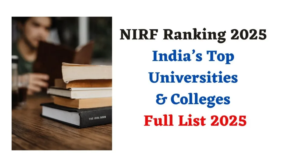 NIRF Ranking 2025