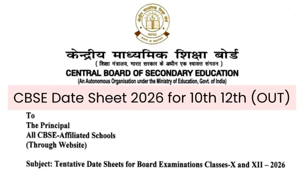 CBSE Date Sheet 2026 for 10th 12th